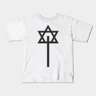 Combination of Star of David with Cross religious symbols Kids T-Shirt